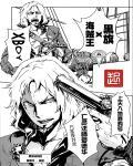 黑胡子海贼团海贼旗