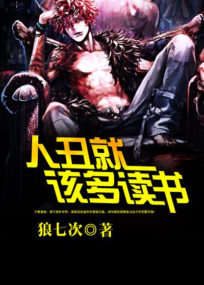 命苦不能怪政府