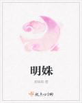 林少白