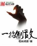 一招制敌女子防身术