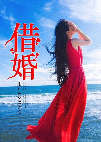 借婚姻索取财物和男女自愿馈赠的区别