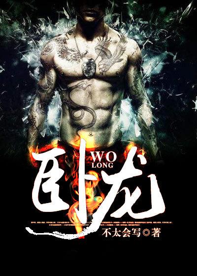 卧龙电驱公布电推进装置专利