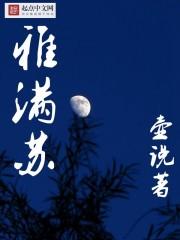 雅满苏地图