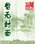 我爱的女王英文