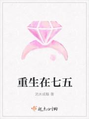 重生七五军嫂成长