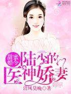 遥望行止江瑶真实身份