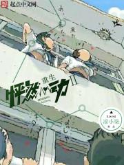 遇到姐姐打直球