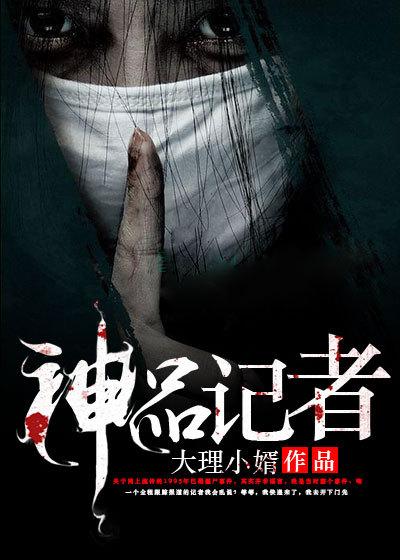 超级僵尸手游