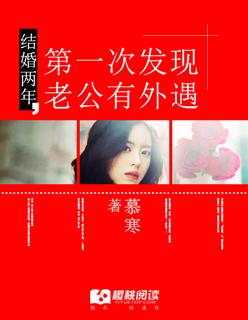 刚结婚发现老公出轨怎么起诉