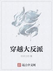女主被我吐槽变坏全部目录
