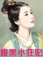 求亲亲 冬瓜玉