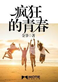 长大后却发现