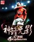 神锋无影魔杖怎么挥