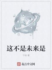 人类造物的巅峰