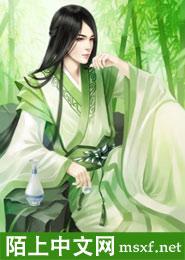 神秘帝尊倾城凤妃完结