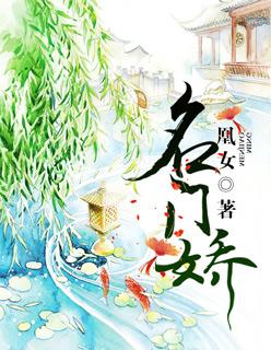 嫡女策屋里的星星男主角是谁