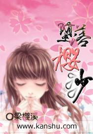 堕落rpg樱花动漫