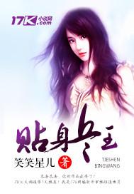 贴身战龙人物介绍