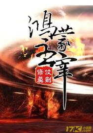 鸿蒙主宰在都市叶昊