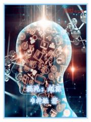 混沌起源怎么快速提升战力