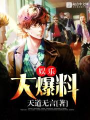 娱乐大爆料看望杨少华晚年的幸福生活视频