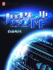 矩阵元的计算