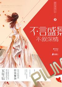 桃李无言下自成蹊比喻什么