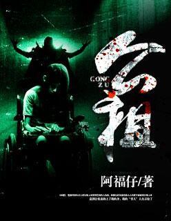 公租房可以买断吗