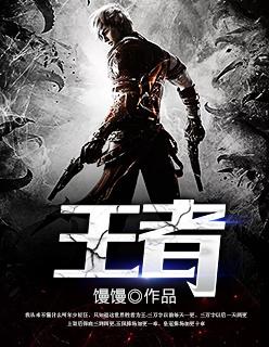 王者荣耀体验服申请资格入口