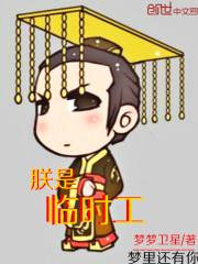 临时工1980完整版