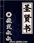什么窗外事