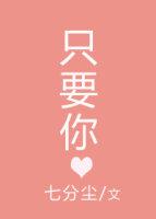 只要你虚心接受别人的意见才能改正自己的缺点病句