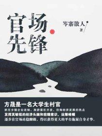 先锋精一a净值下跌3.58%