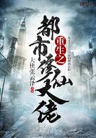 重生之都市修仙陈北玄免费阅读全文