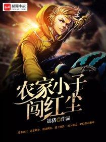 我的极品娇妻免