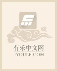 修罗丹神苏惜雨什么时候和秦阳在一起