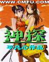 神探夏洛克第一季在线观看免费高清