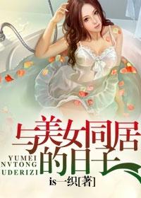 你是我的难得情深免费阅读百度