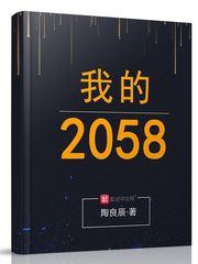 我的2035心愿卡手抄报