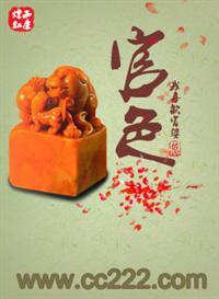 精灵掌门人免费