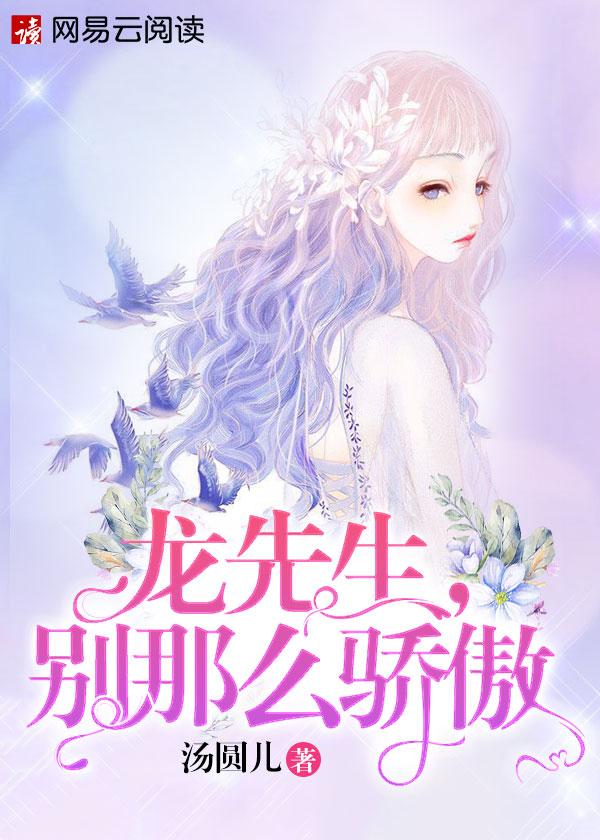 别那么骄傲短剧免费观看卡戎