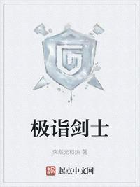 dnf极诣驭剑士用什么武器