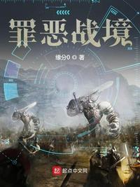 罪恶战境怎么改名叫什么了