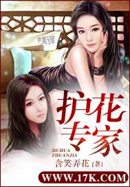 鉴定专家骗画的是谁