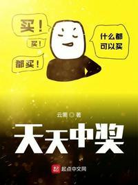 天天中奖手机版最新版本更新内容