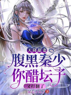 枕上婚色小甜妻要抱抱