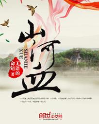 盛世华章黑板报