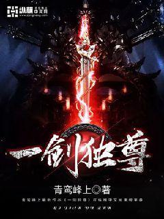 叶玄一剑独尊短剧全集