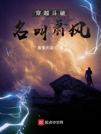斗破从选择身份开始