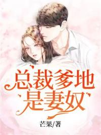 李安安褚逸辰结局说什么